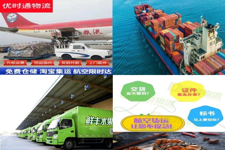 高昌到丹麦航空货运公司-高昌到丹麦物流专线