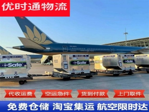 高昌到丹麦空运加急专线